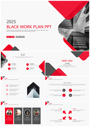 黑红简约欧美风工作计划PPT模板