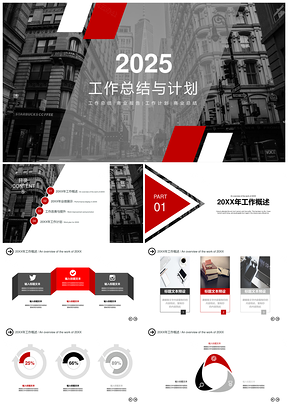 2025商务通用红色商务欧美风工作计划总结PPT模板