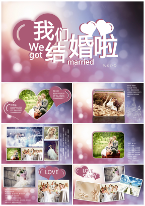 粉色音乐动态婚礼相册开场视频PPT模板