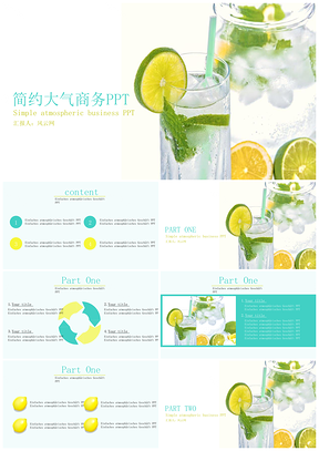 黑色质感简洁商务工作总结PPT模板