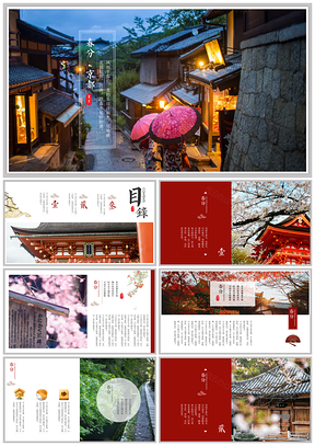 彩色中国风清新典雅小清新通用PPT模板