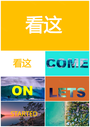 企业创意彩色新品发布会动态PPT模板