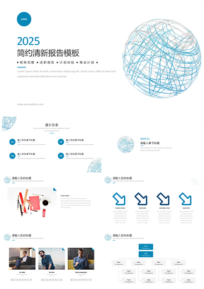 蓝色点线简约清新通用商务互联网计划总结汇报PPT模板