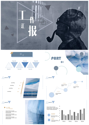 抽象艺术风蓝色大海工作汇报静态PPT模板