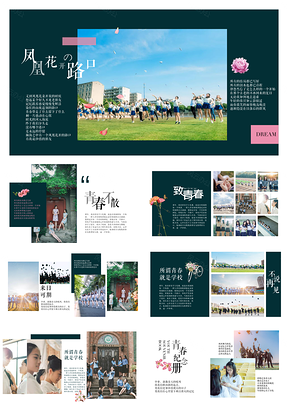 绿色致青春毕业晚会班会电子纪念册动态PPT模板