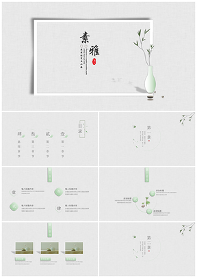 灰色创意中国风年终教育培训总结静态通用PPT模板