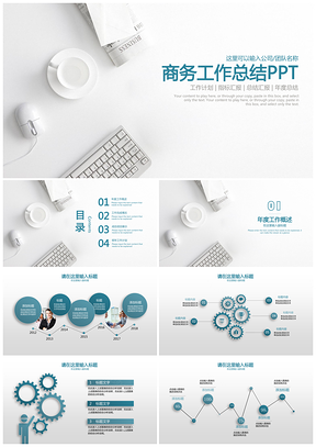 蓝色极简北欧IOS办公商务风工作总结计划动态PPT模板