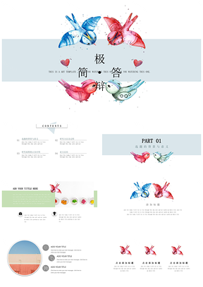 极简派毕业答辩论文时尚创意通用PPT模板