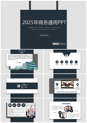 2025红色工作总结报告小清新简约木纹PPT模板