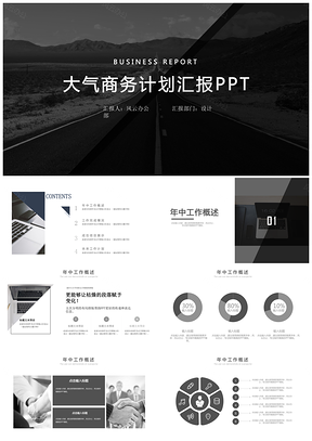 2025蓝色小清新月亮主题季度月度年度总结汇报PPT模板