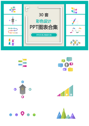 绿色清平乐中国风年终总结汇报PPT模板