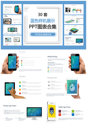 茶叶绿茶保健养生茶文化绿色通用静态PPT模板