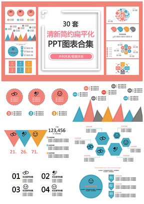 清新茶叶中国风毕业答辩PPT模板（赠送素材）