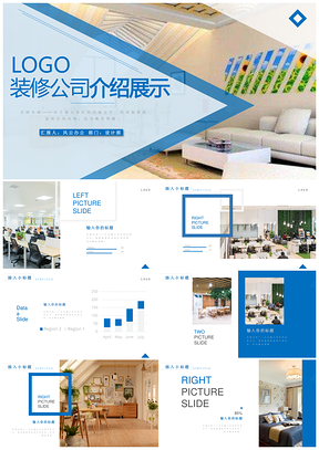 灰色简洁商务公司介绍商业计划书通用PPT模板