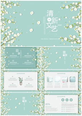 2025蓝色黑板报创意课件工作总结年终汇报演讲辩论PPT模板