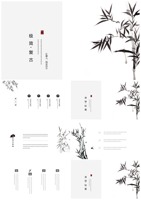 灰色极简水墨毕业答辩论文开题PPT模板