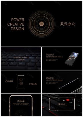 黄色精选高端IOS企业宣传总结PPT模板