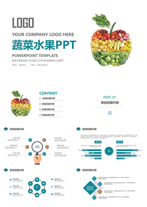 蔬菜水果农业生态发展PPT模板