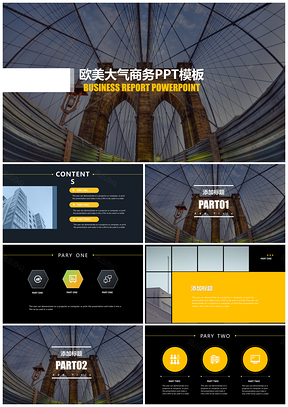 彩色欧美大气商务PPT模板