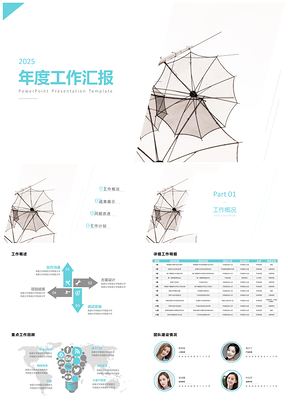 2025工作总结青色极简几何商务工作计划PPT模板