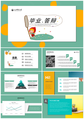 绿色可爱卡通毕业答辩PPT模板