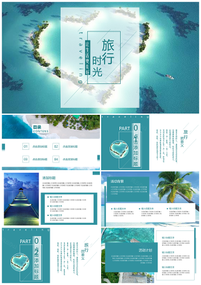 蓝色欧美风商业旅游通用PPT模板