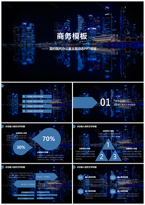 灰色商务通用报告汇总PPT模板