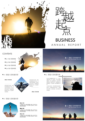 蓝色年终总结工作总结述职报告PPT模板