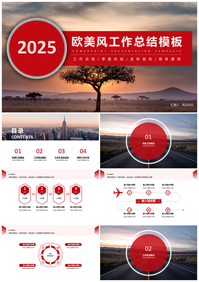 2025红色欧美商务风工作总结述职报告PPT模板