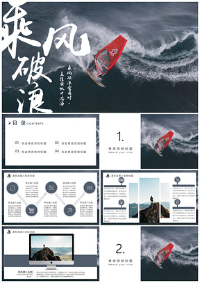 灰色年终总结年度表彰大会项目推介演示PPT模板