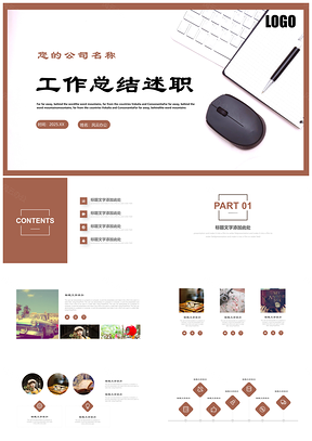 2025黄色商务风年终工作总结汇报演讲报告通用PPT模板