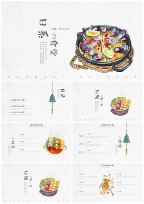 黑色日系风格美式文化餐饮卡通PPT模板