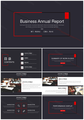 年终总结黑红简洁大气商务PPT模板