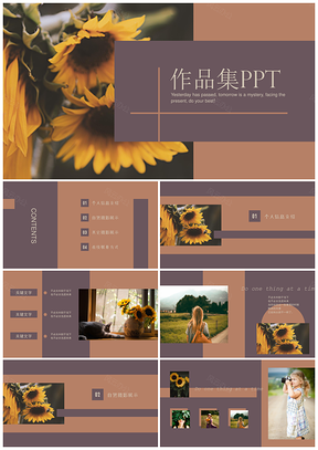 紫色文艺复古风多样化排版摄影作品集PPT模板