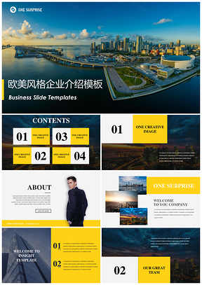 黄色简约欧美风企业介绍PPT模板