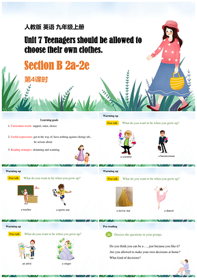 动态彩色人教英语九年级上册课件PPT模板