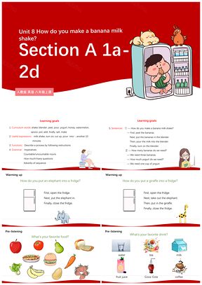 人教英语八年级上册Unit8SectionA1a2d