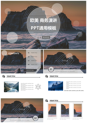 灰色欧美商务演讲PPT模板