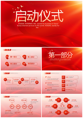 商务政银房酒商物校企签约揭牌战略合作