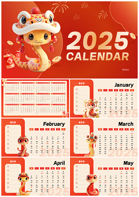 2025年通用行业节日节气日历备档参考