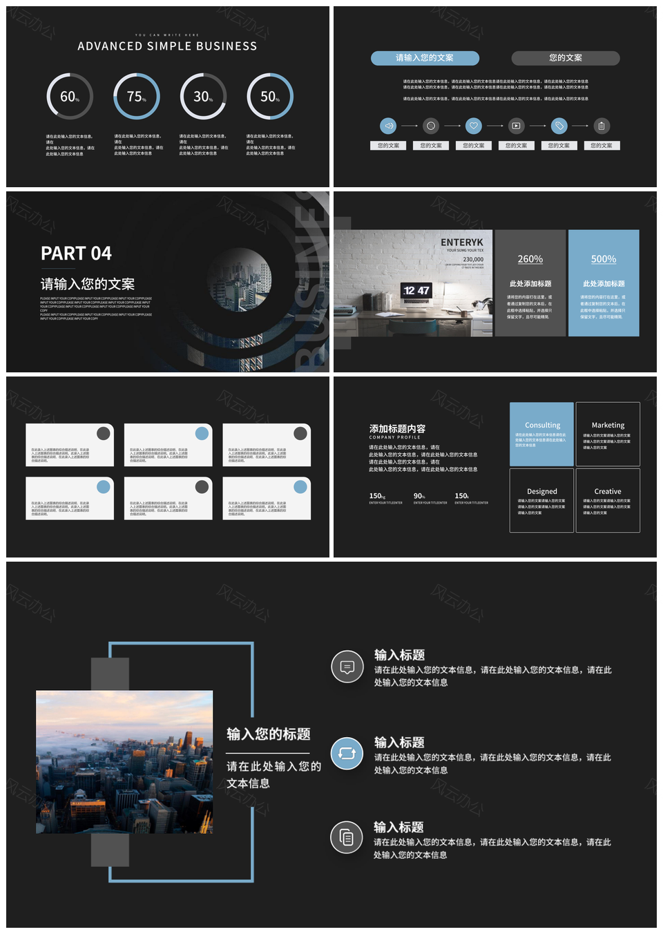 2026小清新企业员工年度工作总结汇报PPT模板