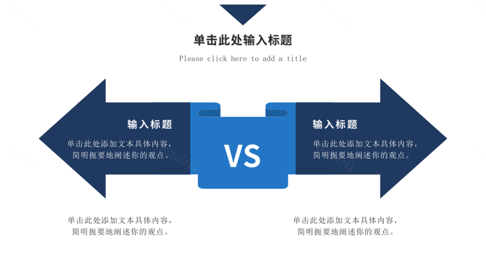 蓝色几何创意扁平风年终总结工作汇报PPT模板