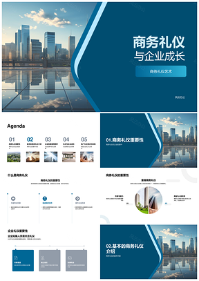 商务礼仪握手餐桌交谈助企业成长PPT模板