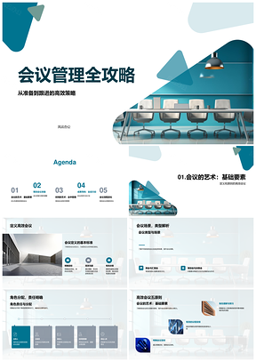 高效会议管理策略团队领导责任标准PPT模板