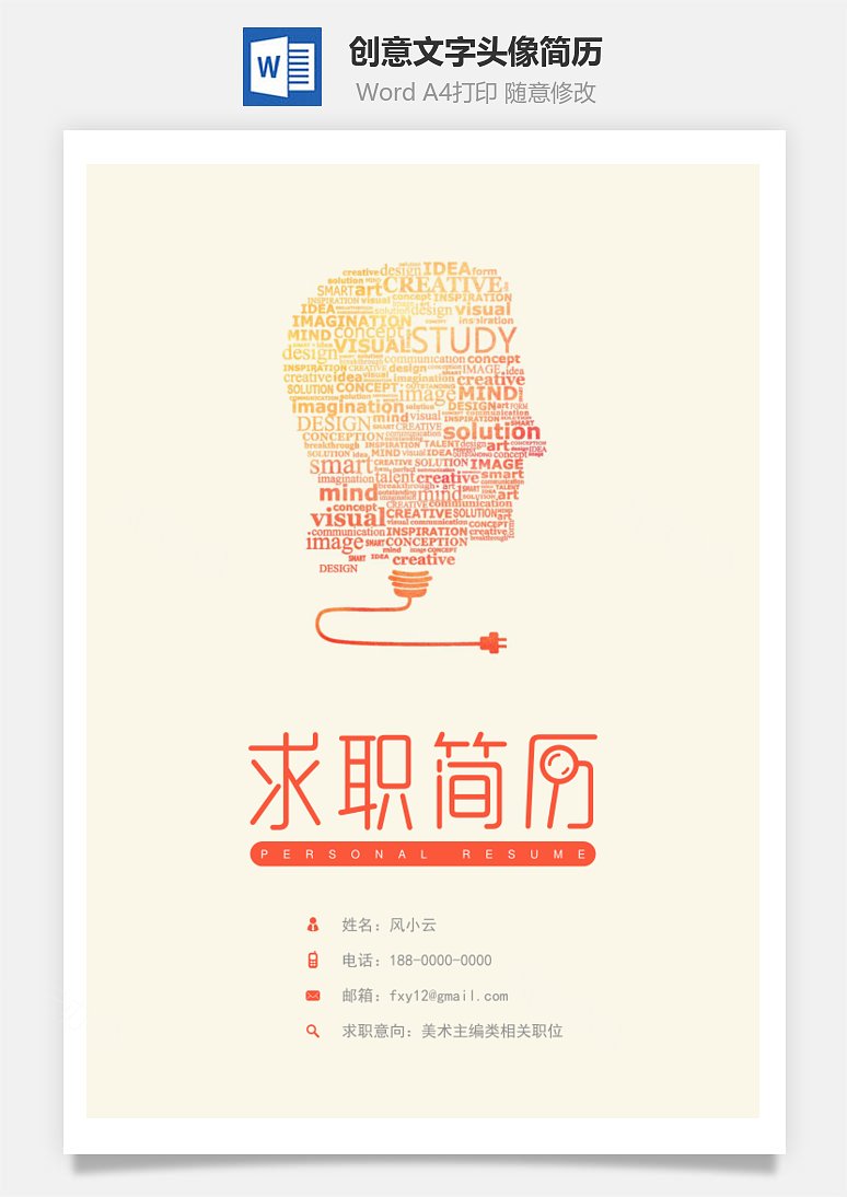 文本封面表格_畢業(yè)設(shè)計文本封面_三年級設(shè)計作文本封面
